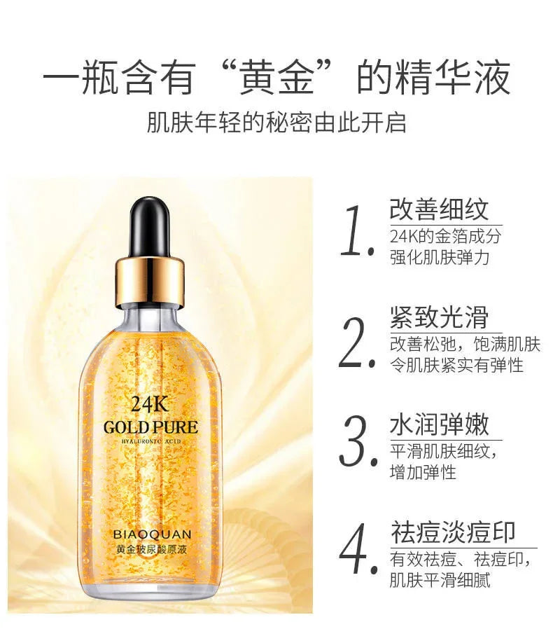 24K Gold Hyaluronic Acid Face Serum – 100ml